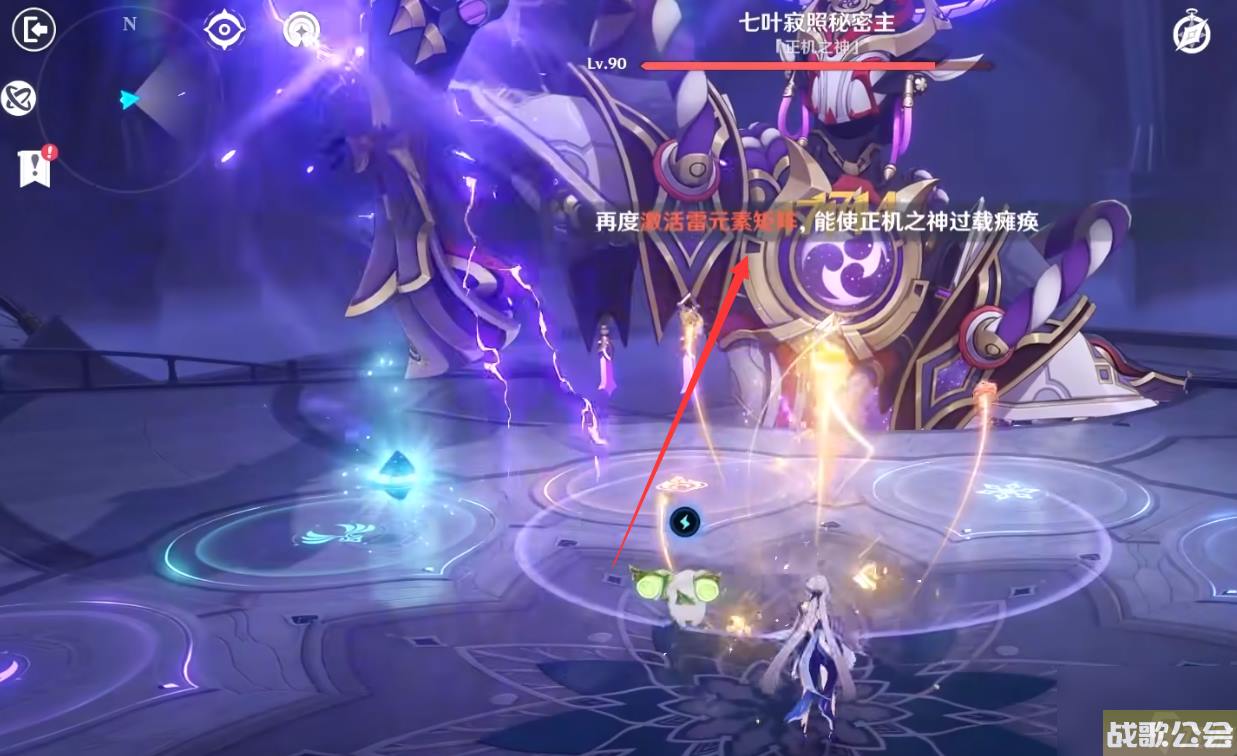 原神3.2正机之神怎么打 