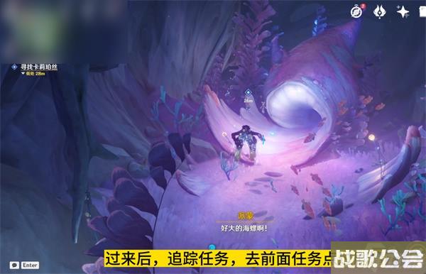 原神旧世遗音任务攻略 原神旧世遗音任务攻略