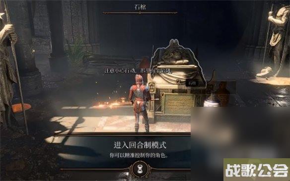 博德之门3阴暗墓穴进入方法指南