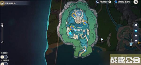 原神公主与冒险团的故事任务全攻略