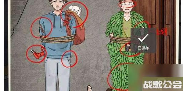 就挺秃然的老母猪洗澡-就挺秃然的老母猪洗澡通关攻略 就挺秃然的老母猪洗澡-就挺秃然的老母猪洗澡通关攻略