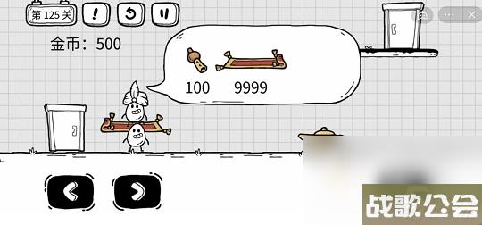 茶叶蛋大冒险第125关通关攻略 茶叶蛋大冒险第125关通关攻略