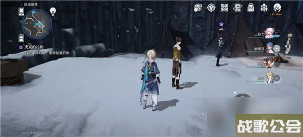 崩坏星穹铁道虎克的礼物任务怎么做