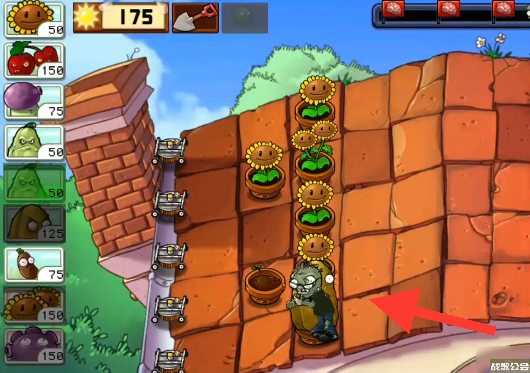 植物大战僵尸跳跳舞会怎么过关