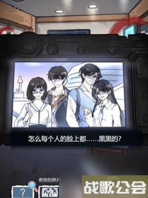 隐秘的档案沉没的泰坦尼克攻略-隐秘的档案沉没的泰坦尼克游戏攻略