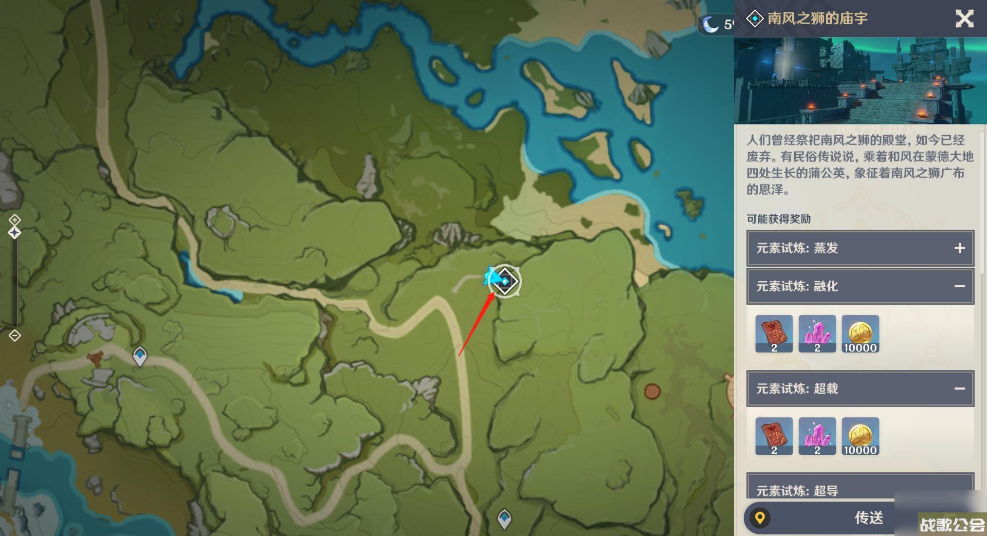 原神蒙德的灵笼在哪里 