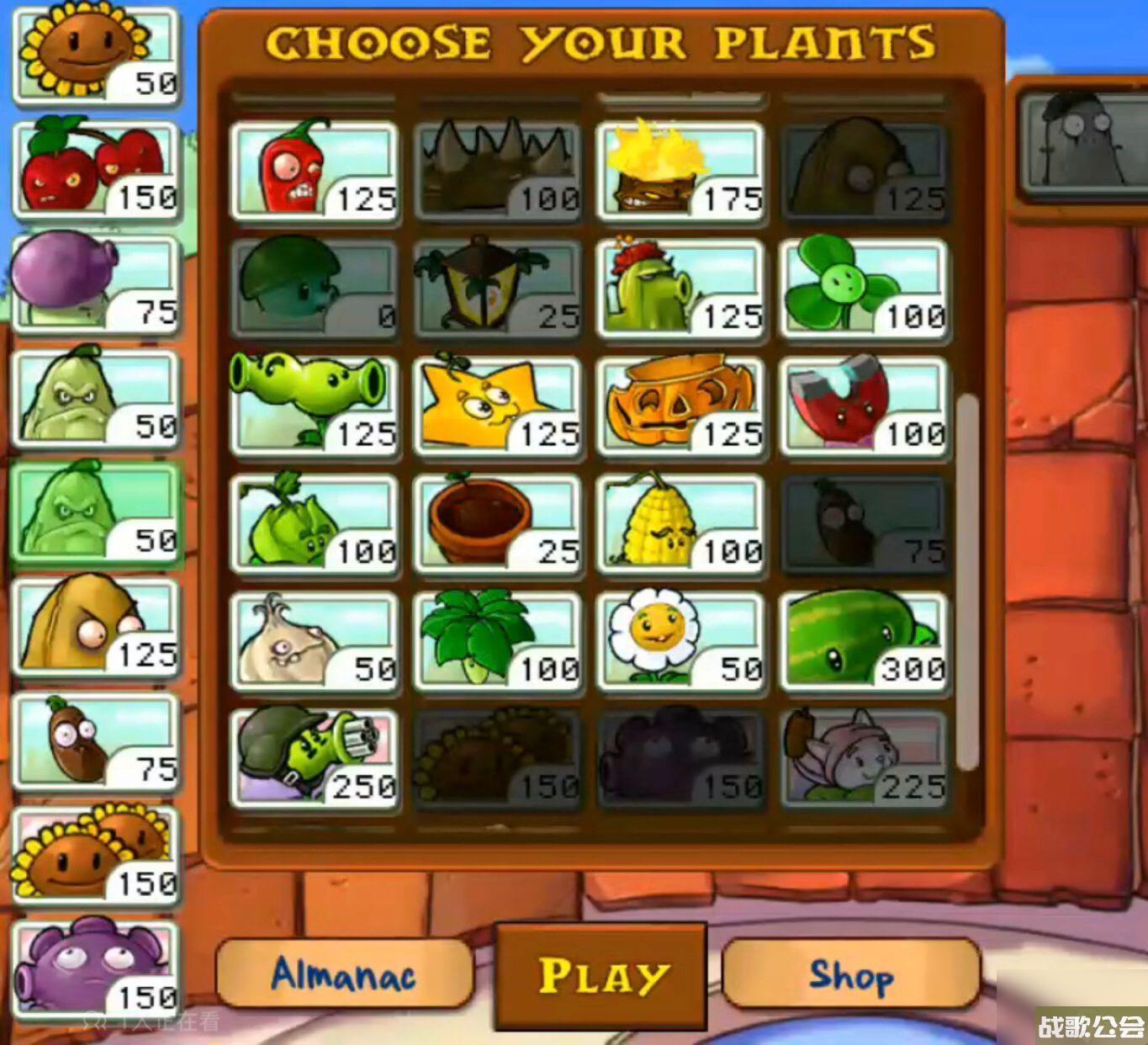 植物大战僵尸跳跳舞会怎么过关