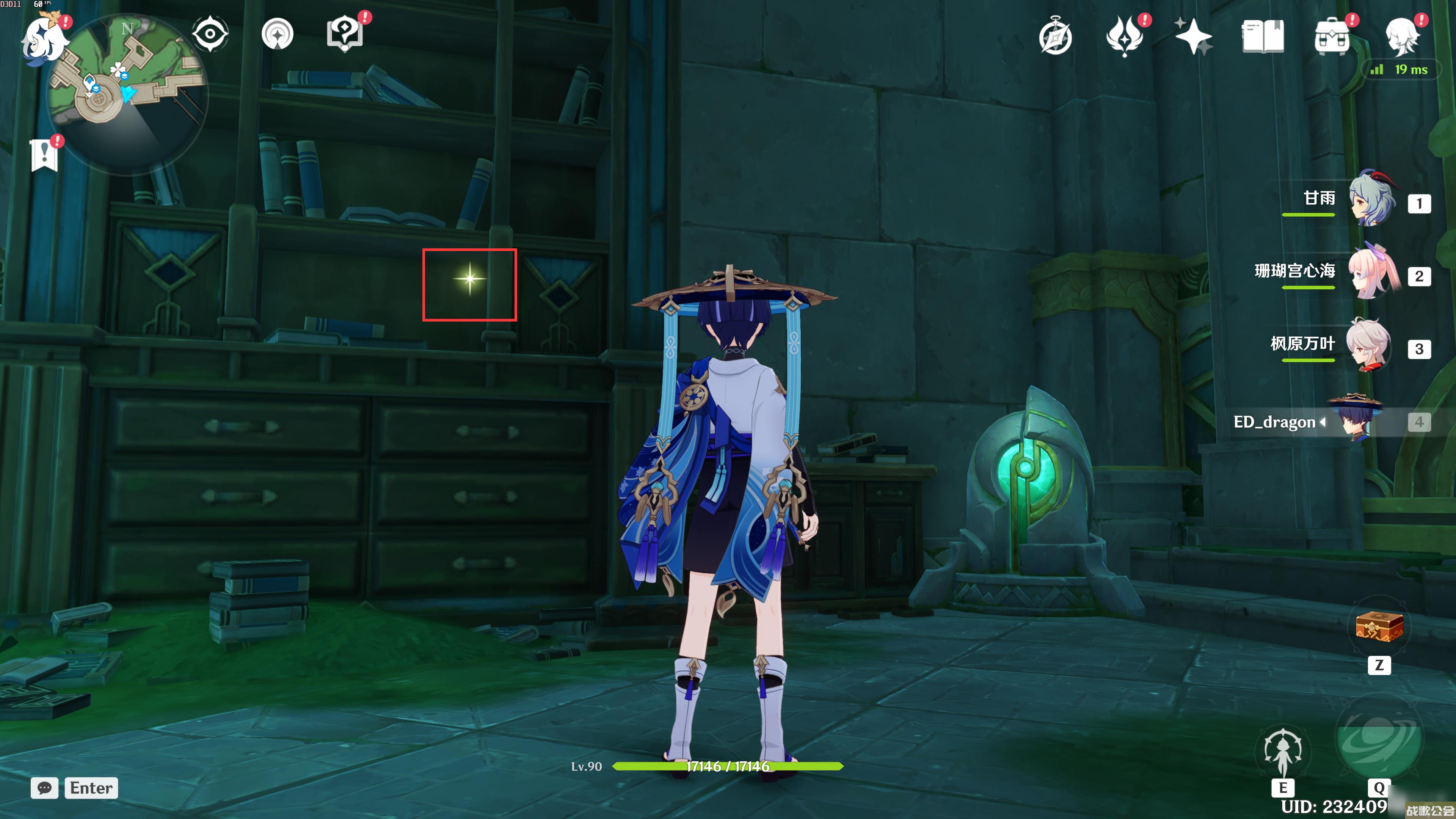 原神神秘的书页全收集攻略推荐 原神神秘的书页全收集攻略推荐