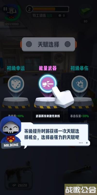 六号特工秘密任务新人快速上手攻略大全