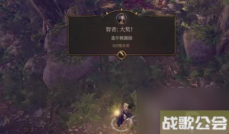 博德之门3尼鲁纳武器获取攻略