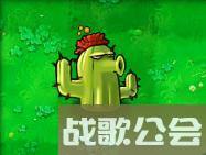 植物大战僵尸49个植物介绍是什么