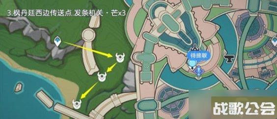 原神发条机关在哪-原神发条机关在哪里大全