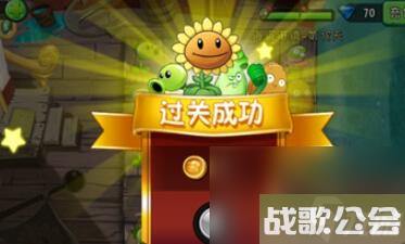 植物大战僵尸海盗港湾18天困难怎么通关 