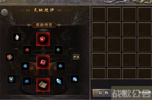 原始传奇声望有什么用-原始传奇声望详细作用介绍