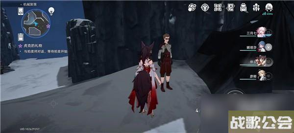 崩坏星穹铁道虎克的礼物任务怎么做