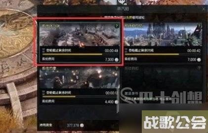 命运方舟二觉任务怎么玩-命运方舟二觉任务流程介绍 命运方舟二觉任务怎么玩-命运方舟二觉任务流程介绍