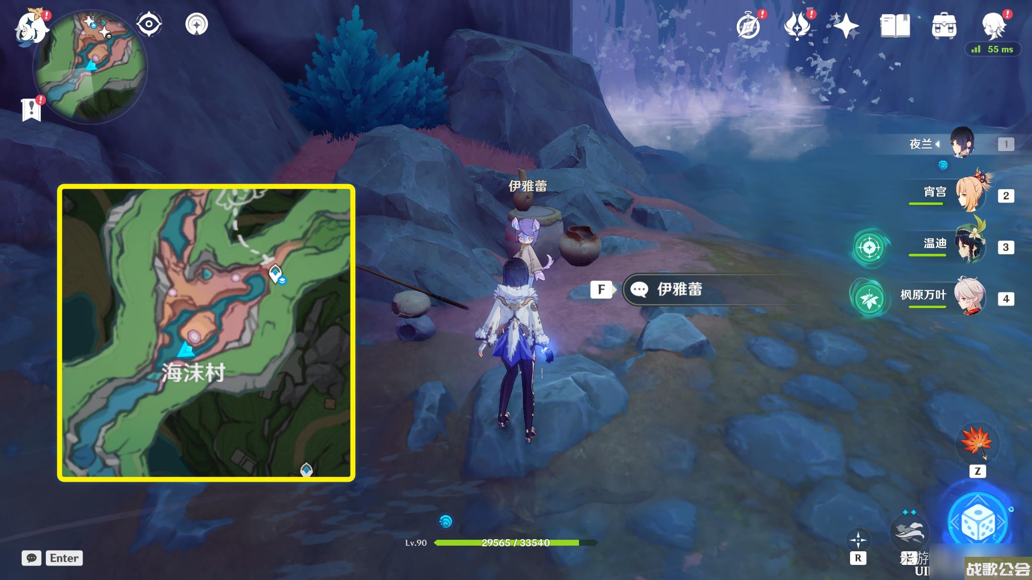 原神梦与赭黄色的渐变任务怎么完成