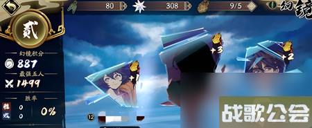 天地劫pvp是全服匹配吗