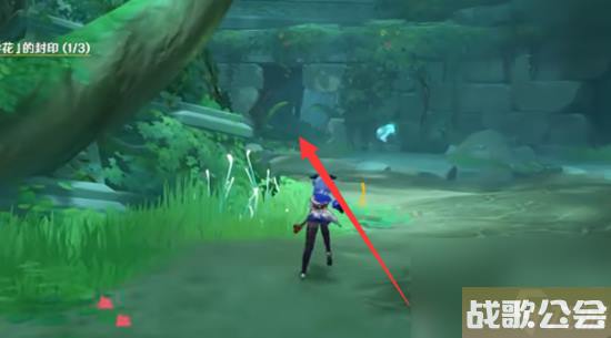 原神须弥的钵参花的山洞怎么进去