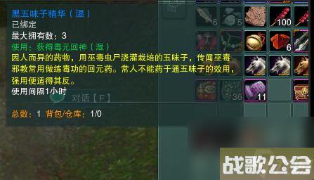 剑网3雷域大泽跳门神怎么过