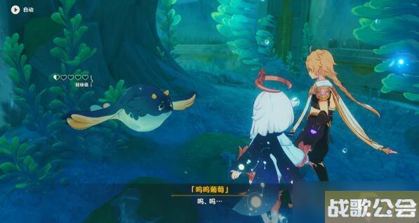 原神工程师的笔记任务方法