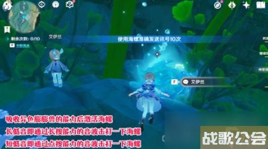 原神海螺发送信号挑战技巧推荐 原神海螺发送信号挑战技巧推荐