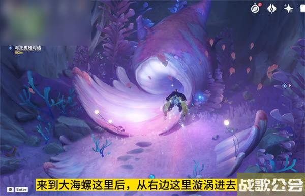 原神旧世遗音任务攻略 原神旧世遗音任务攻略