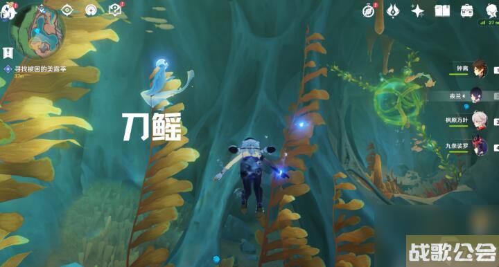 原神细雨将至任务攻略-细雨将至图文攻略