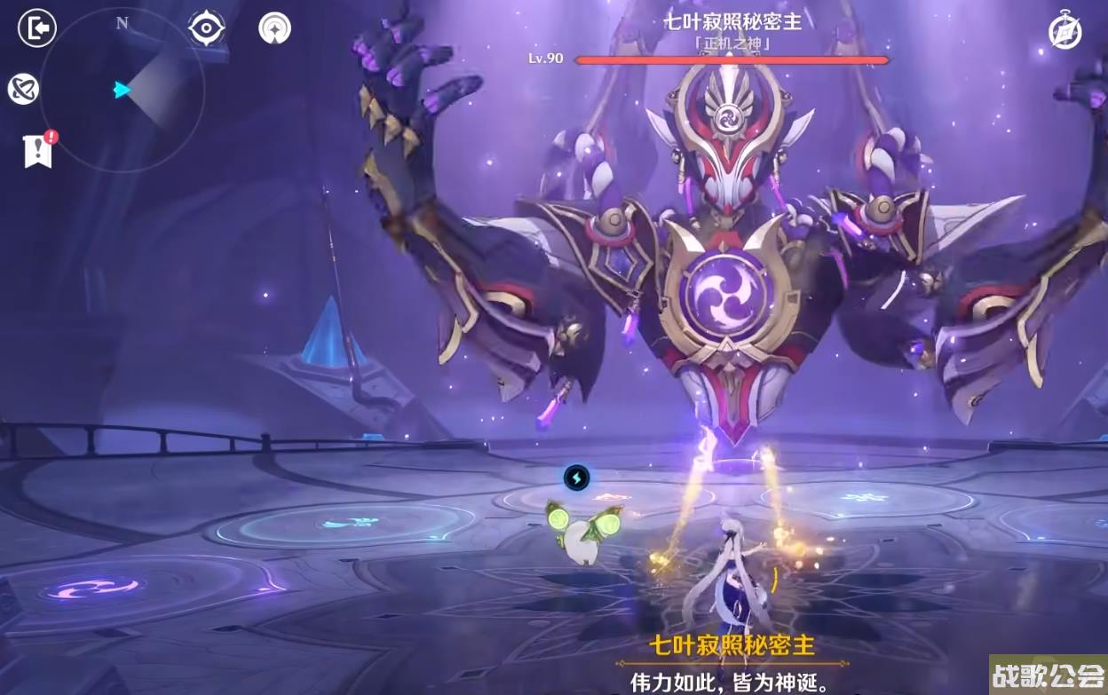 原神3.2正机之神怎么打 