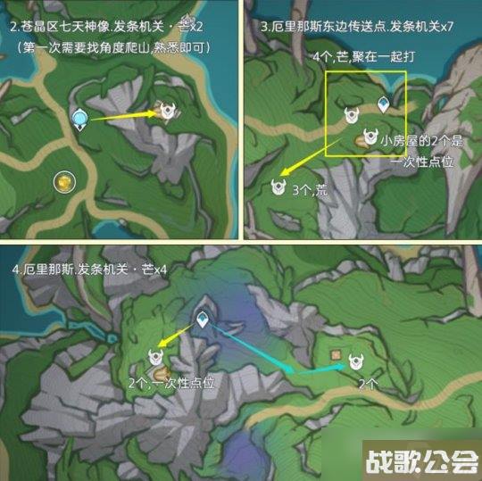 原神枫丹发条机关-全发条机关在哪里介绍