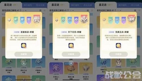 王者荣耀星会员怎么快速升级-王者荣耀星会员快速升级小技巧