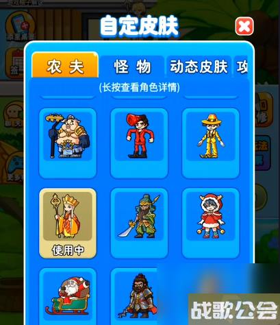 别惹农夫法海获取方法攻略