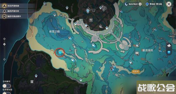 原神工程师的笔记任务方法