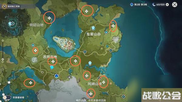 原神地灵龛在哪里-地灵龛最新分布在哪里大全 原神地灵龛在哪里-地灵龛最新分布在哪里大全