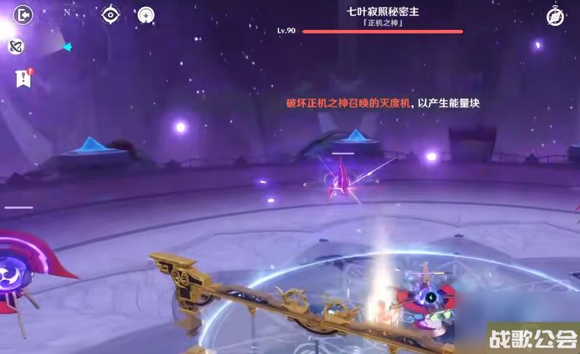 原神3.2正机之神怎么打 