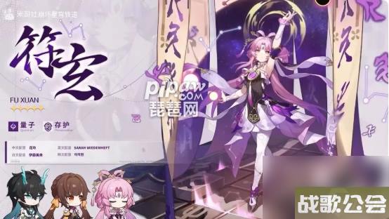 崩坏星穹铁道1.3兑换码大全-3个限时礼包兑换码