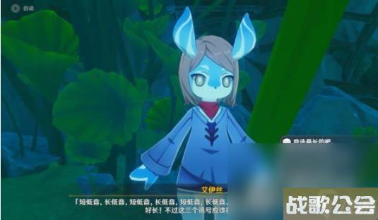 原神海螺发送信号挑战技巧推荐