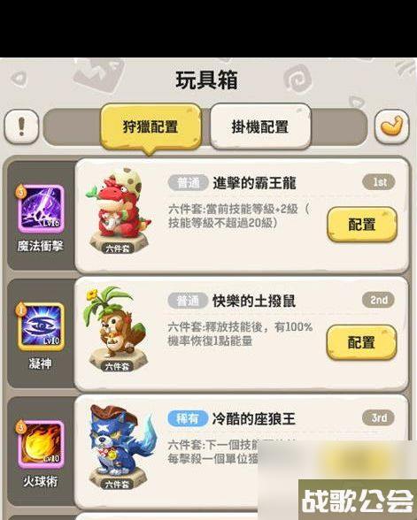 不休的乌拉拉白牦牛王卡好用吗-不休的乌拉拉内容推荐 不休的乌拉拉白牦牛王卡好用吗-不休的乌拉拉内容推荐