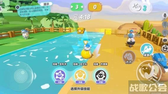 蛋仔派对爪爪大作战怎么玩 蛋仔派对全新玩法“爪爪大作战”惊喜上线