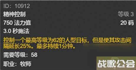 魔兽世界黑女巫法琳娜的秘密揭示-打法攻略及阵容推荐-