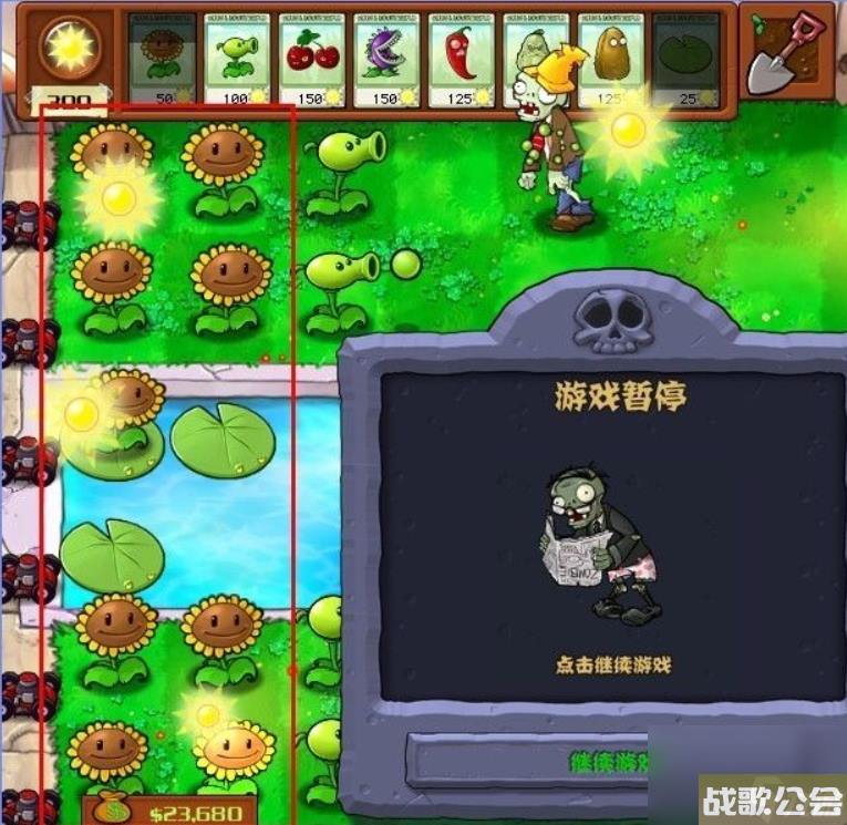 植物大战僵尸僵尸快跑攻略是什么 植物大战僵尸僵尸快跑攻略是什么