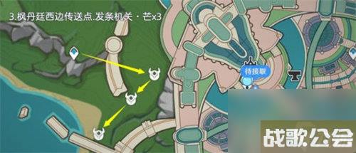 原神发条机关在哪里在哪-原神发条机关在哪里详情介绍