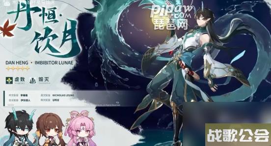 崩坏星穹铁道1.3兑换码大全-3个限时礼包兑换码