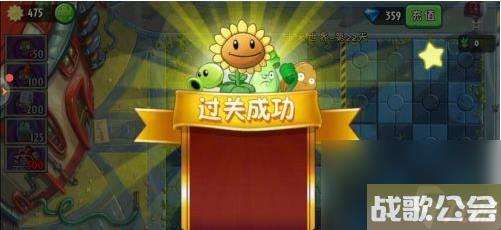 植物大战僵尸未来世界第22天简单打法有什么