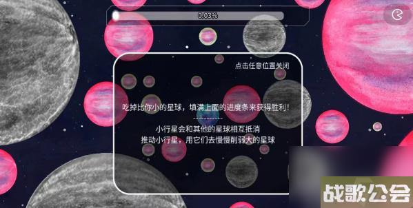 流浪小星球火星怎么过-流浪小星球火星通关攻略 流浪小星球火星怎么过-流浪小星球火星通关攻略