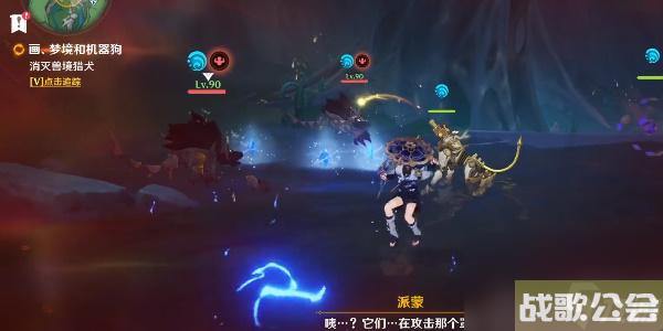 原神4.0世界任务古老的颜色第三幕怎么做-原神4.0世界任务古老的颜色第三幕攻略 原神4.0世界任务古老的颜色第三幕怎么做-原神4.0世界任务古老的颜色第三幕攻略