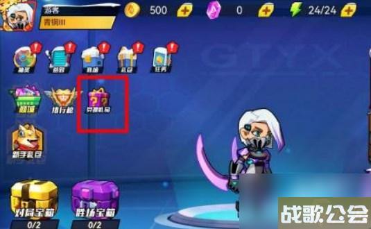 钢铁英雄兑换码2023最新 钢铁英雄兑换码2023最新