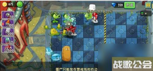 植物大战僵尸未来世界第22天简单打法有什么