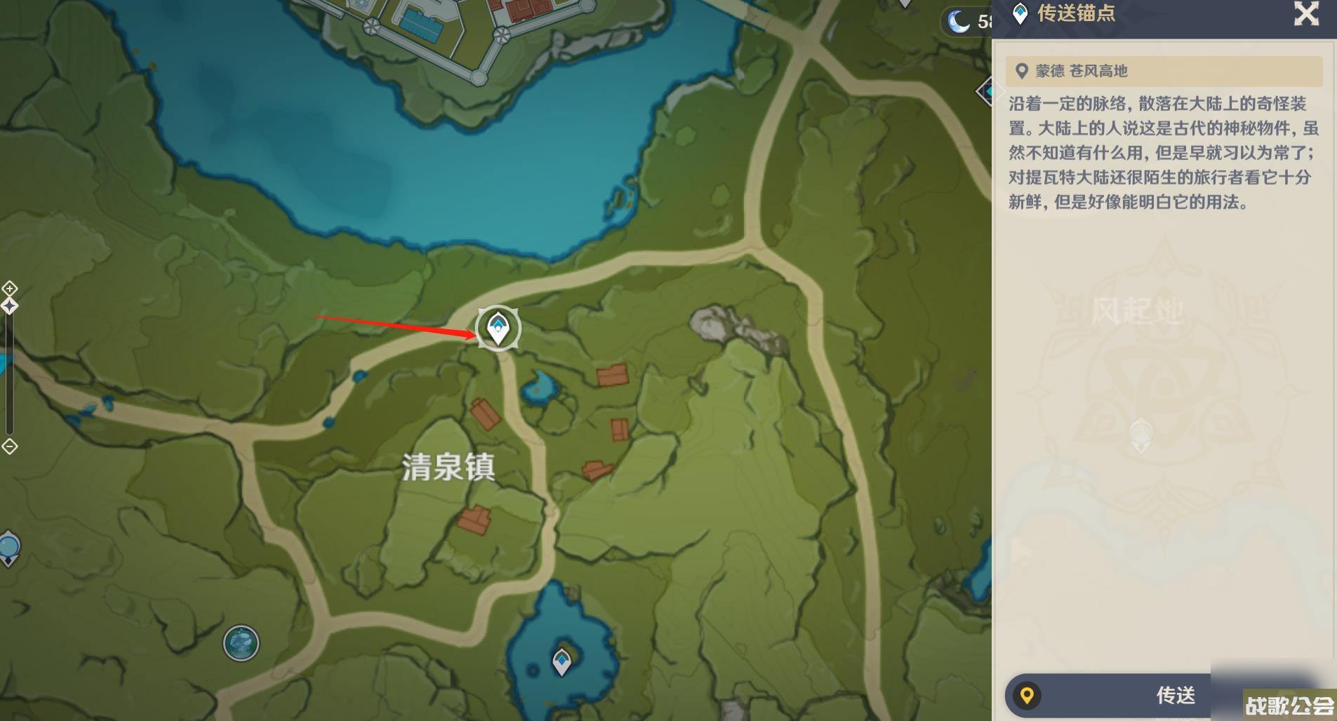 原神蒙德的灵笼在哪里 