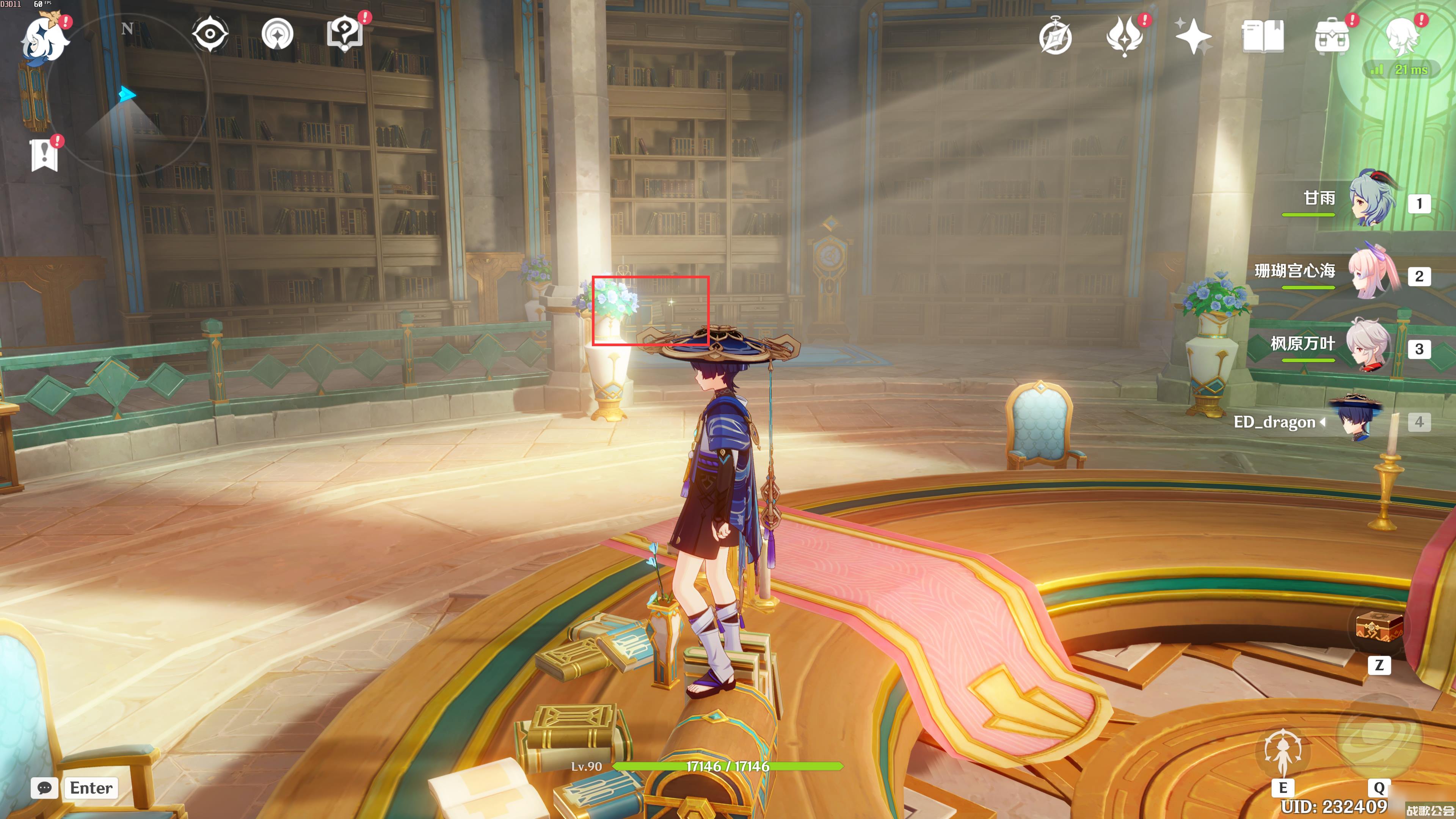 原神神秘的书页全收集攻略推荐 原神神秘的书页全收集攻略推荐